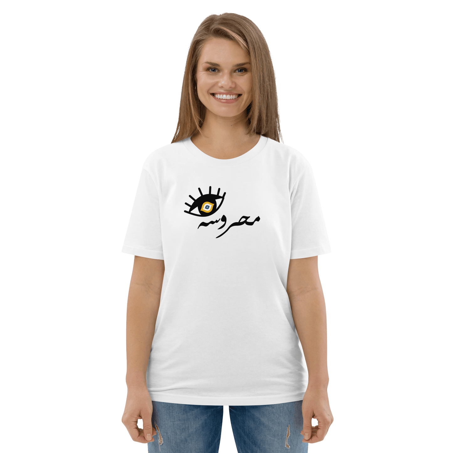 T-shirt Mahrousseh pour femmes