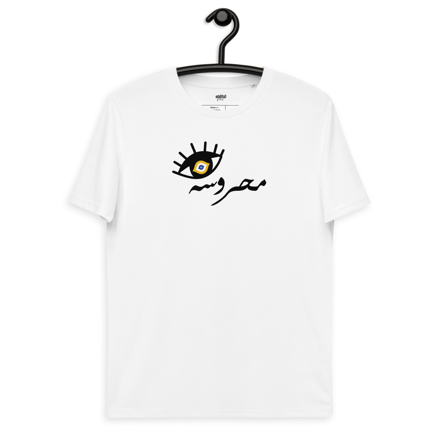 T-shirt Mahrousseh pour femmes