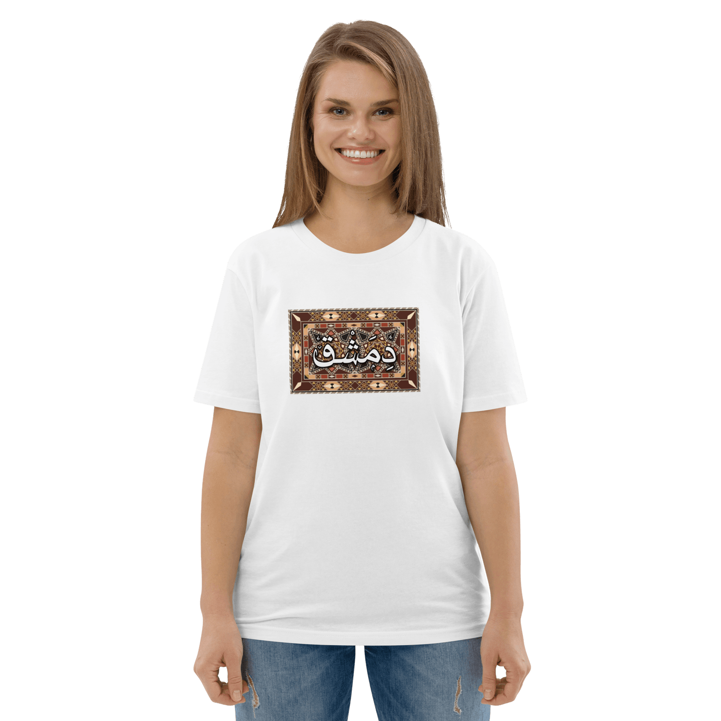 T-shirt pour femmes Dimashk Tawlit Zahr