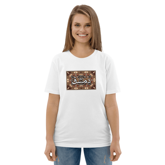 T-shirt pour femmes Dimashk Tawlit Zahr