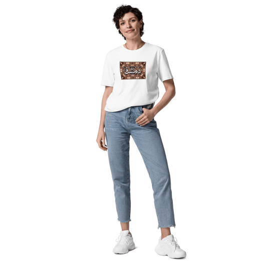 Dimashk Tawlit Zahr Women's Tee