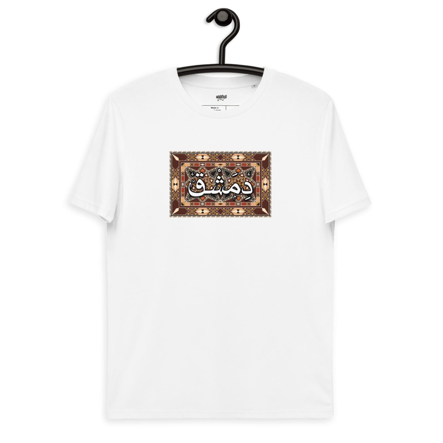 T-shirt pour femmes Dimashk Tawlit Zahr