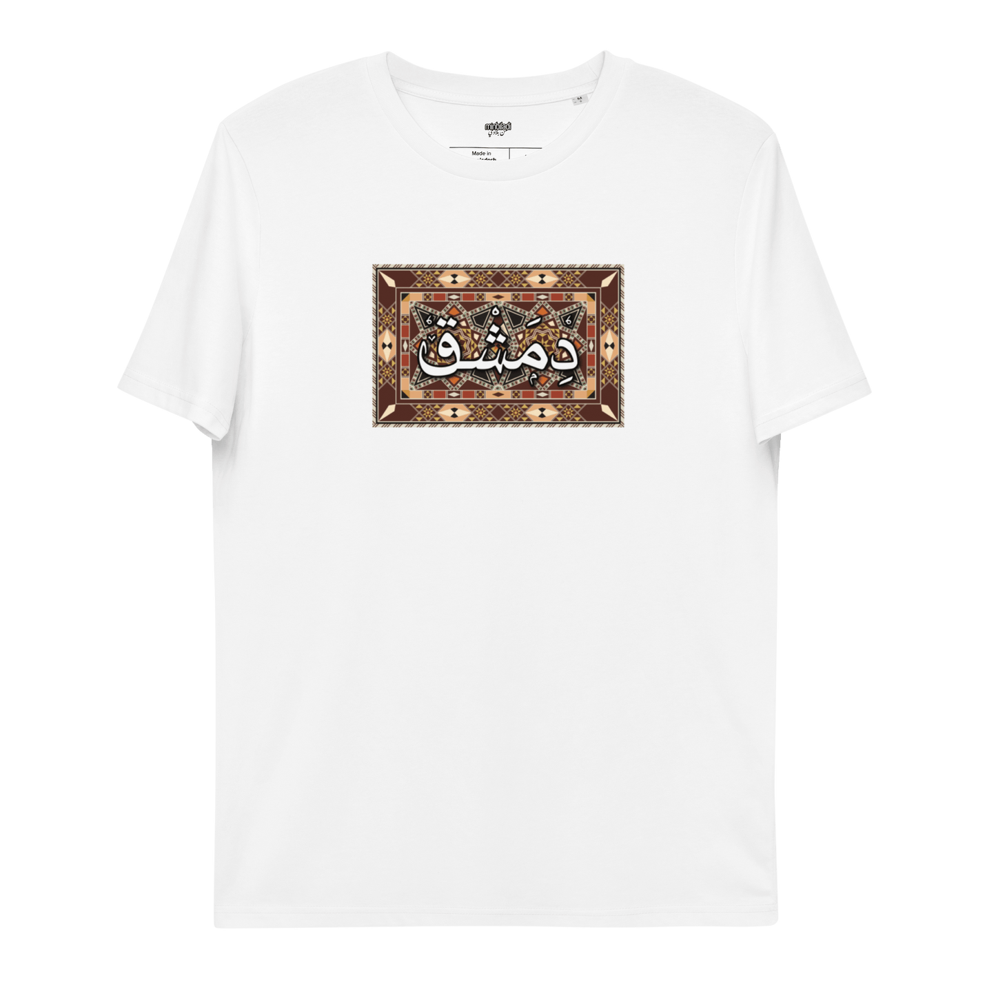 T-shirt pour femmes Dimashk Tawlit Zahr