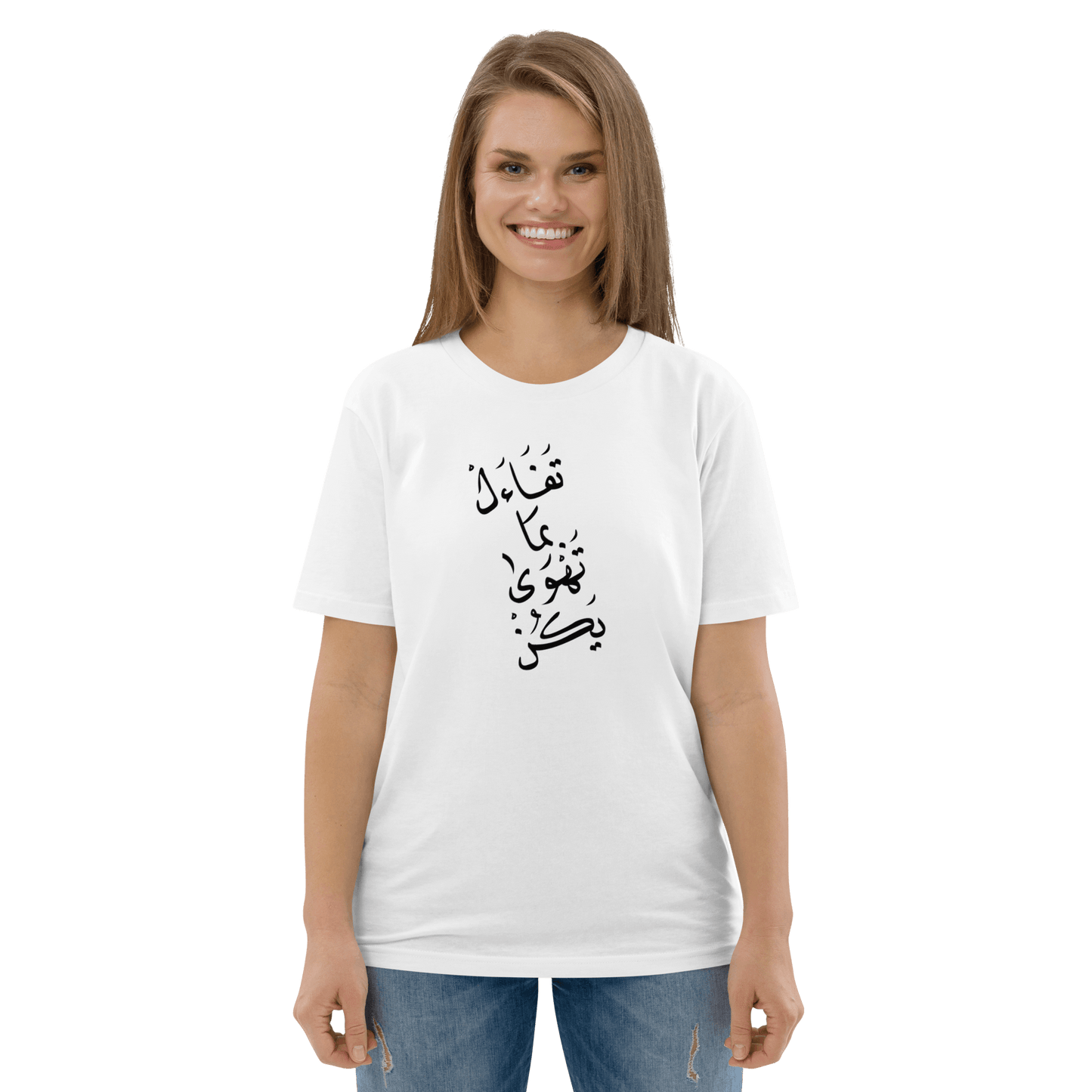 Tafa2al Bima Tahwah Calligraphie Tee-shirt Femme