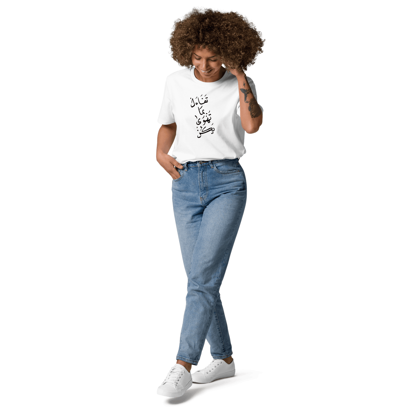 Tafa2al Bima Tahwah Calligraphie Tee-shirt Femme