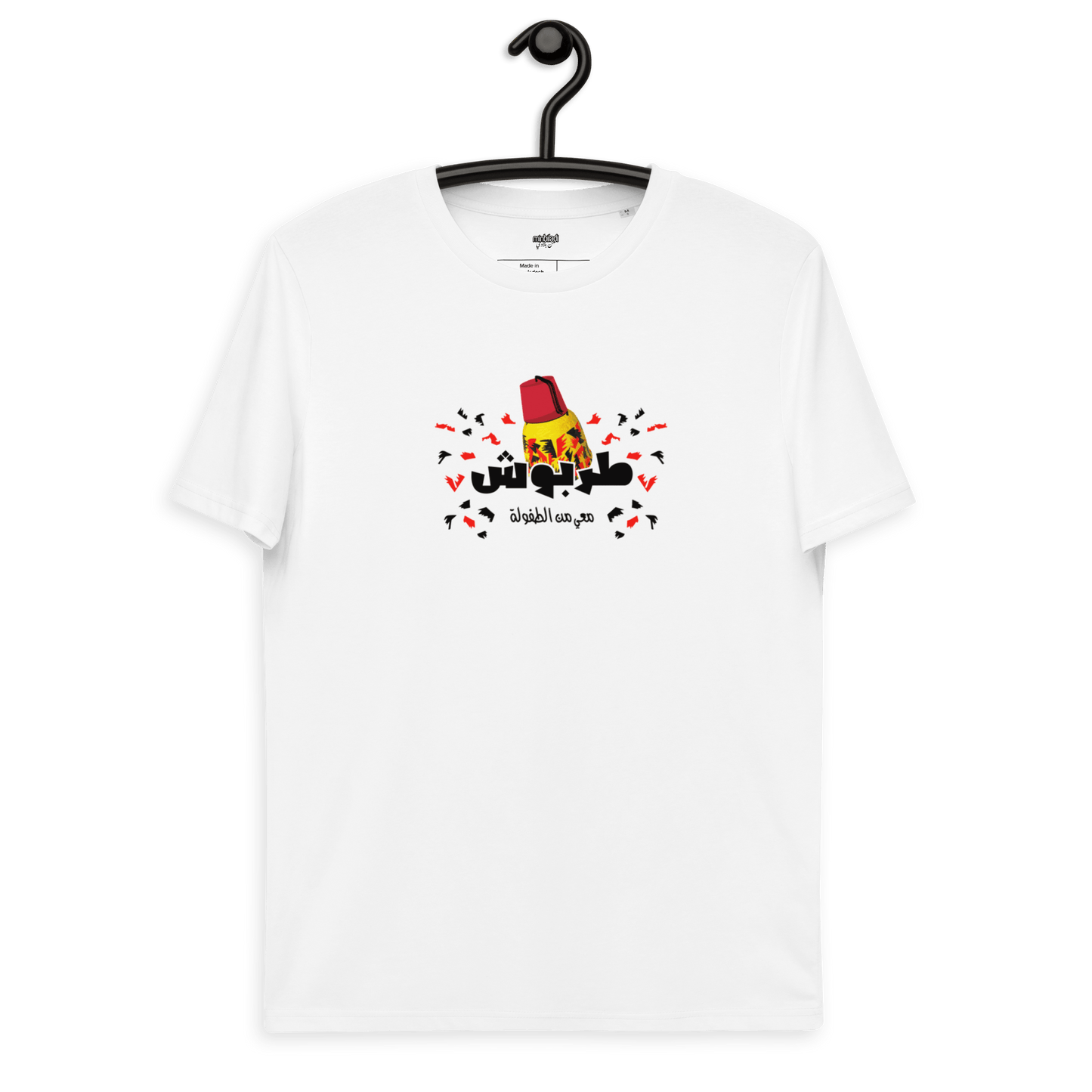 T-shirt Tarboush pour femmes