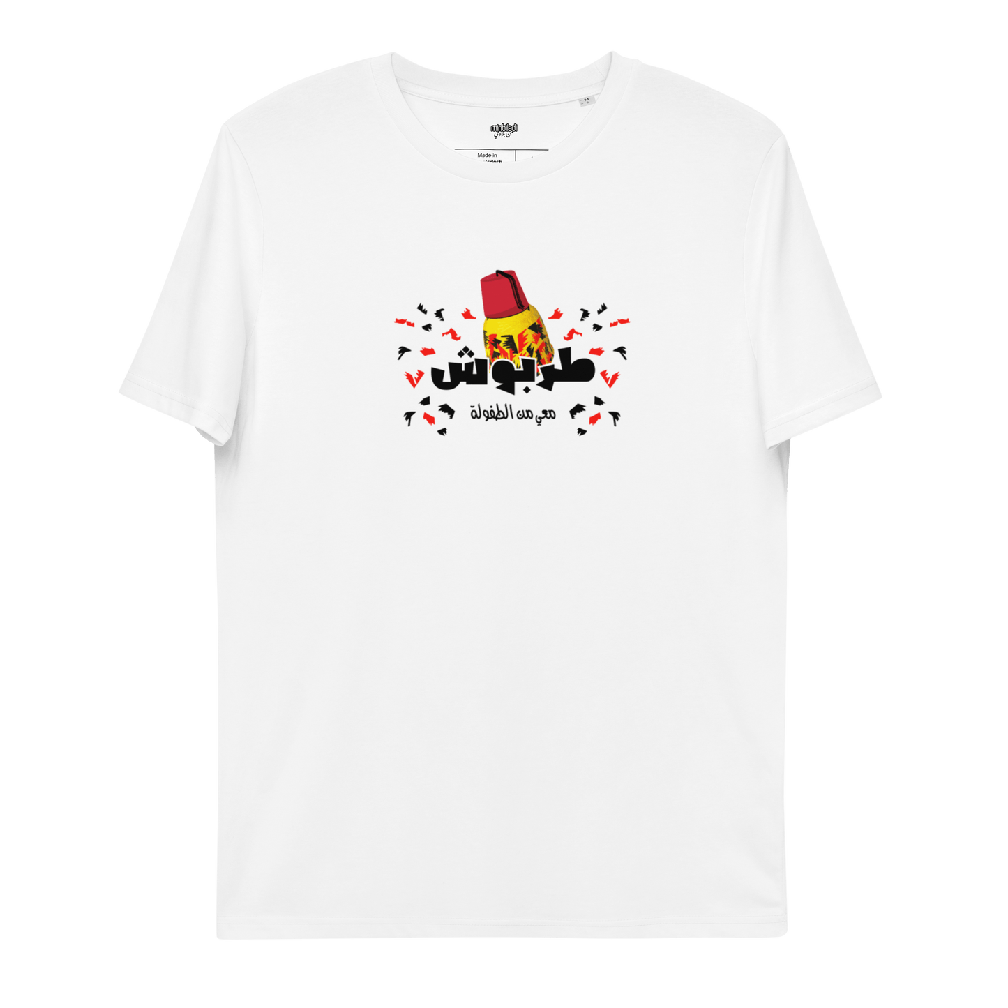 T-shirt Tarboush pour femmes