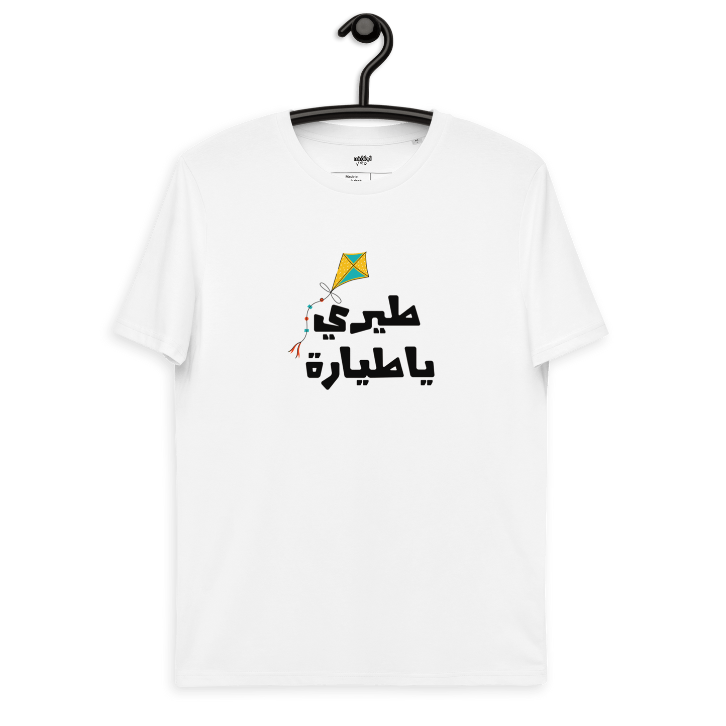 T-shirt Tirri Ya Tiyyara pour femmes