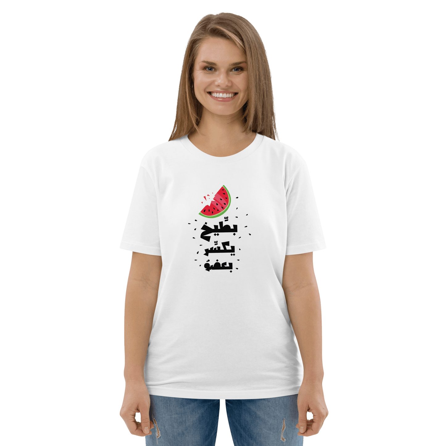 T-shirt Battikh Ykassir Ba3do pour femmes