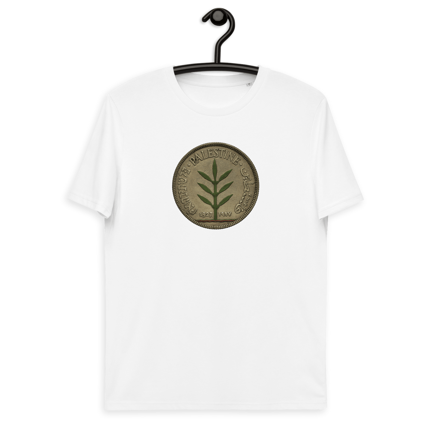 Palestine Coin Olive Branch Women Tshirt