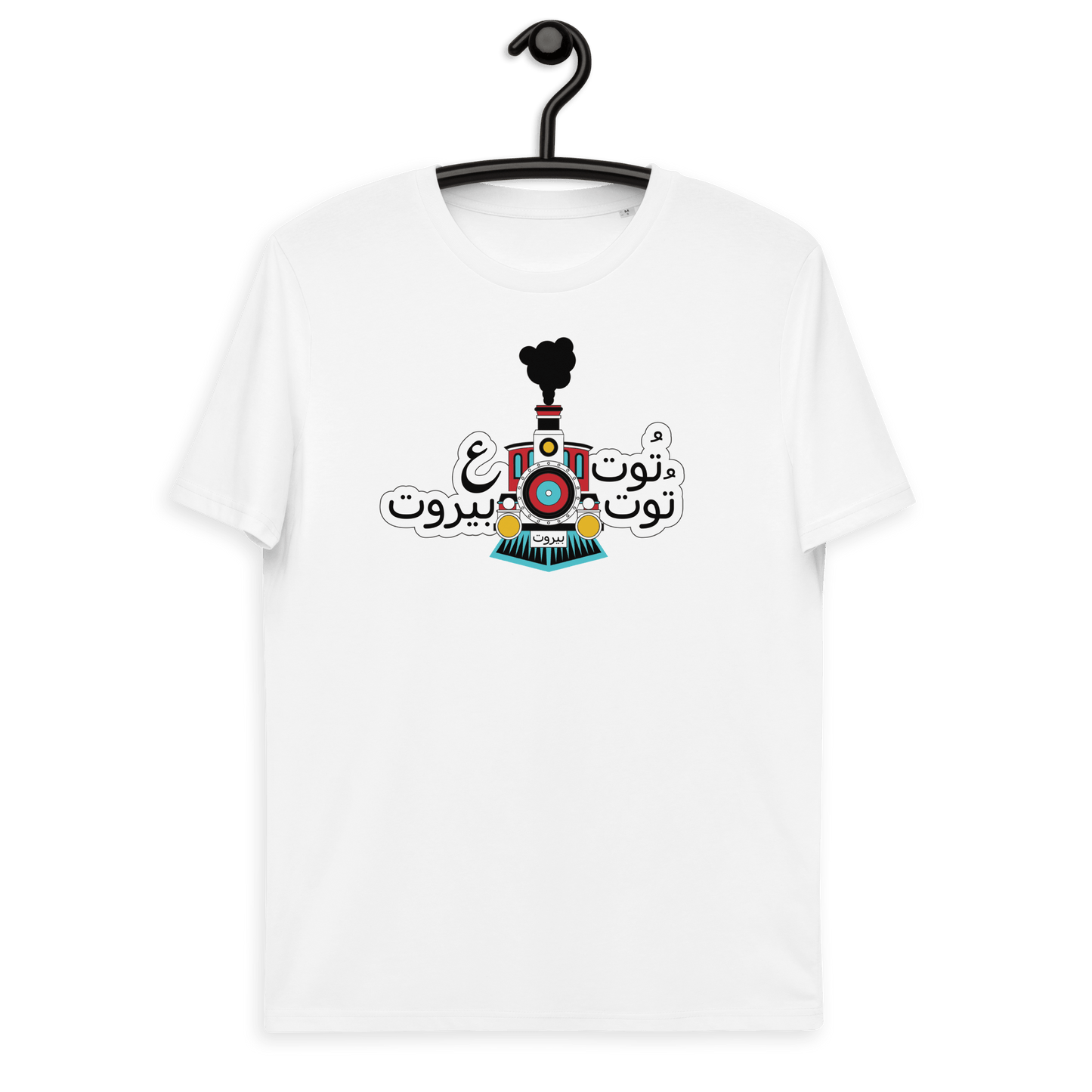 T-shirt libanais Toot Toot 3a Beyrouth pour femmes