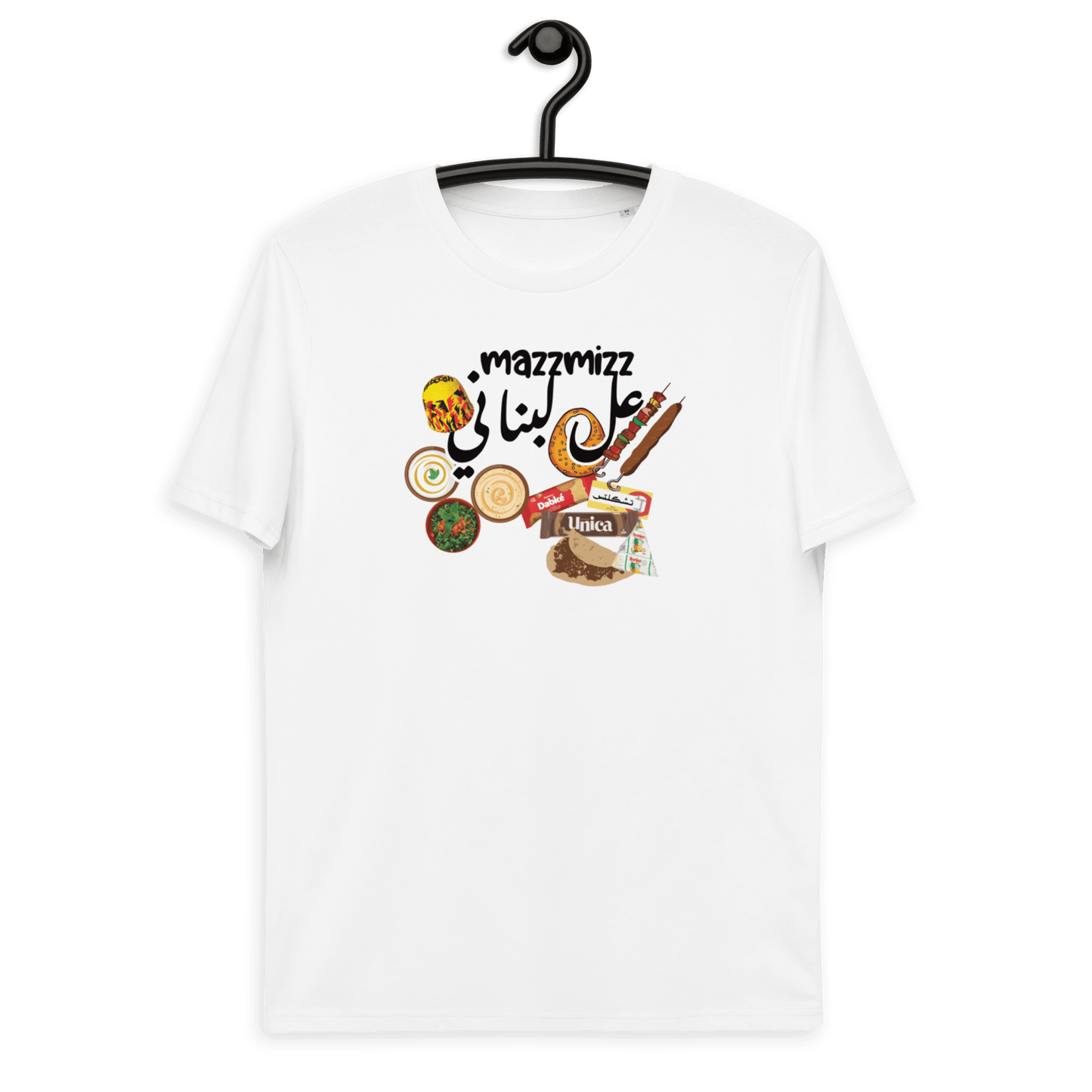 Lebanese Mazzmizz Lebanese Food Women Tshirt