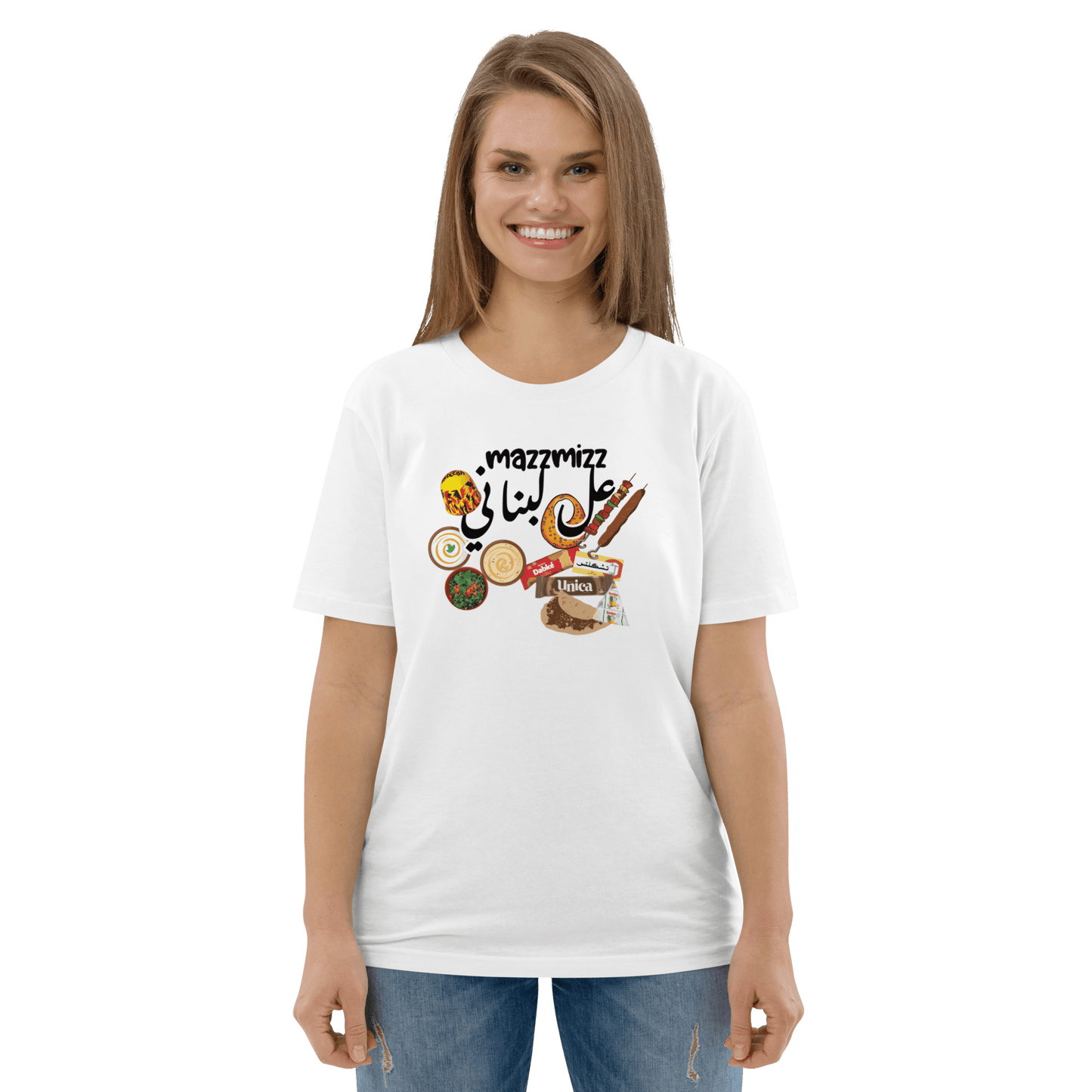 Libanais Mazzmizz Cuisine Libanaise Femmes Tshirt