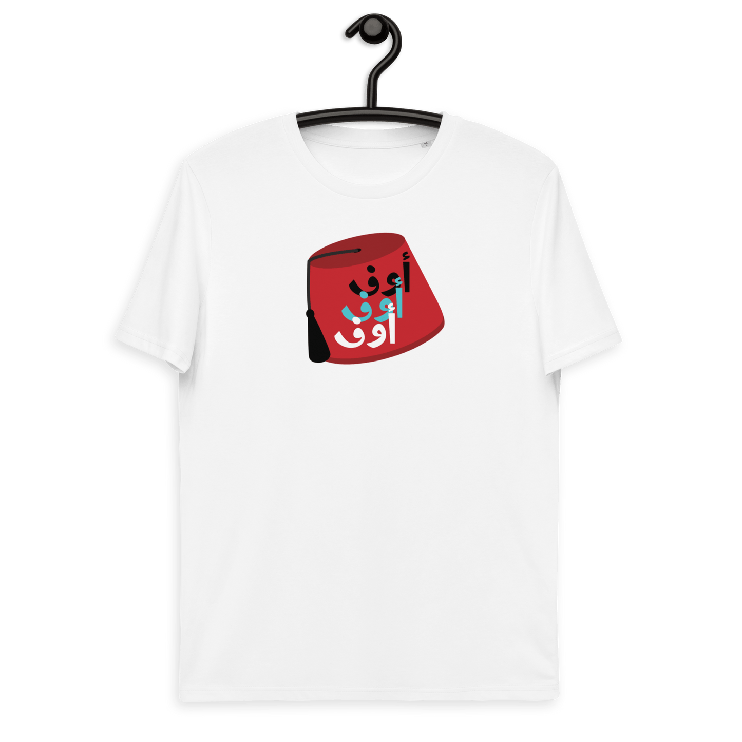 T-shirt Tarboush libanais pour femmes