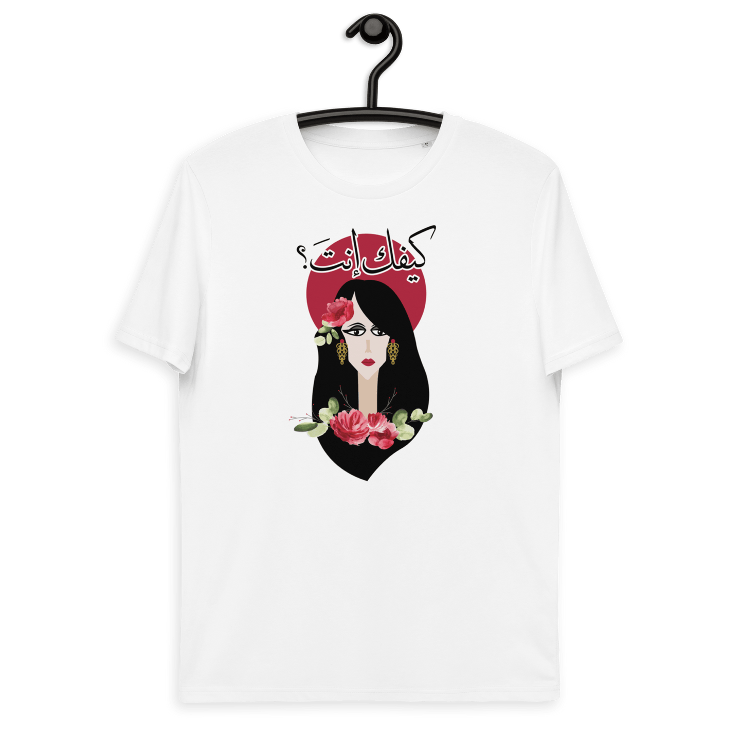 Lebanese Fairouz Kifak Inta Women Tshirt