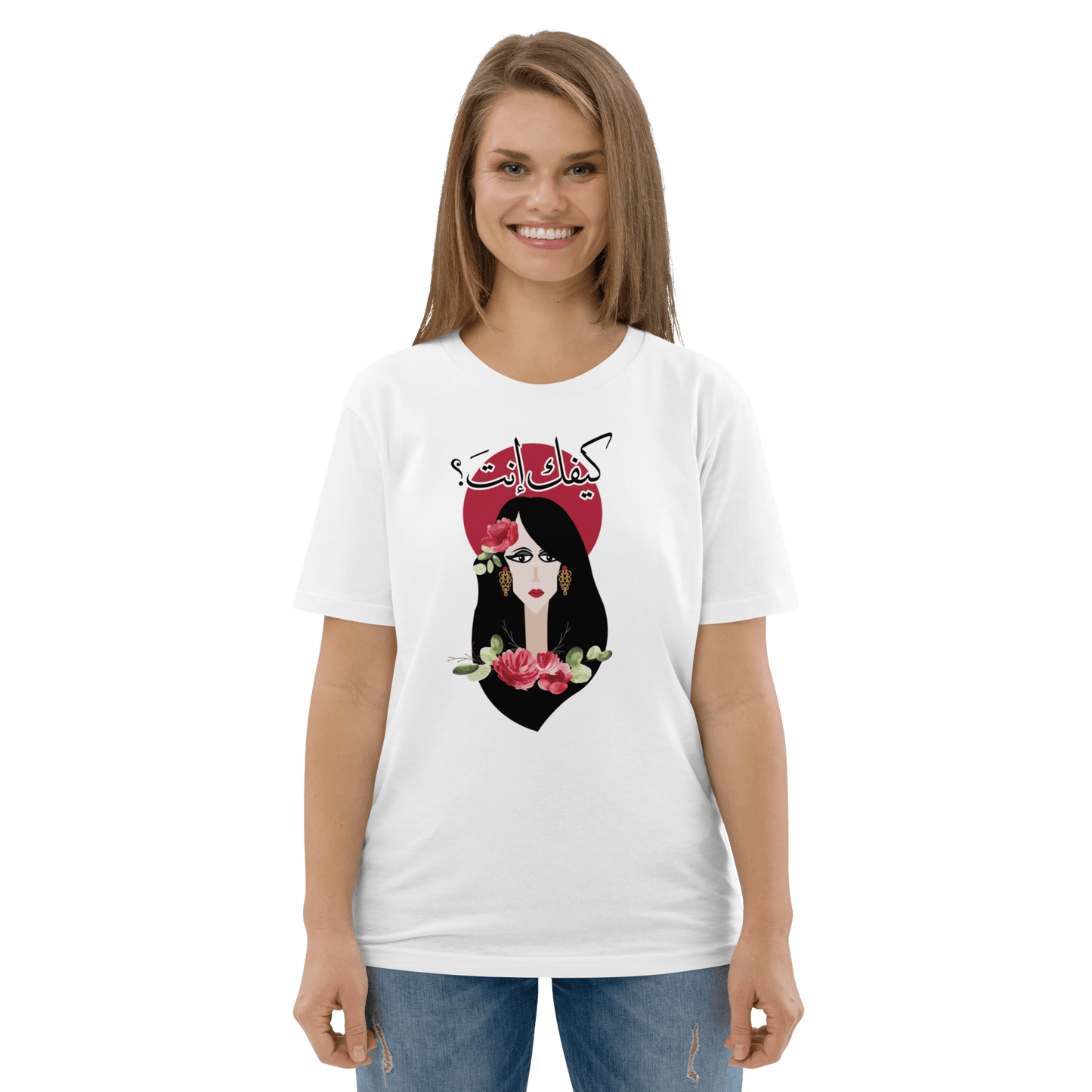 T-shirt libanais Fairouz Kifak Inta pour femmes