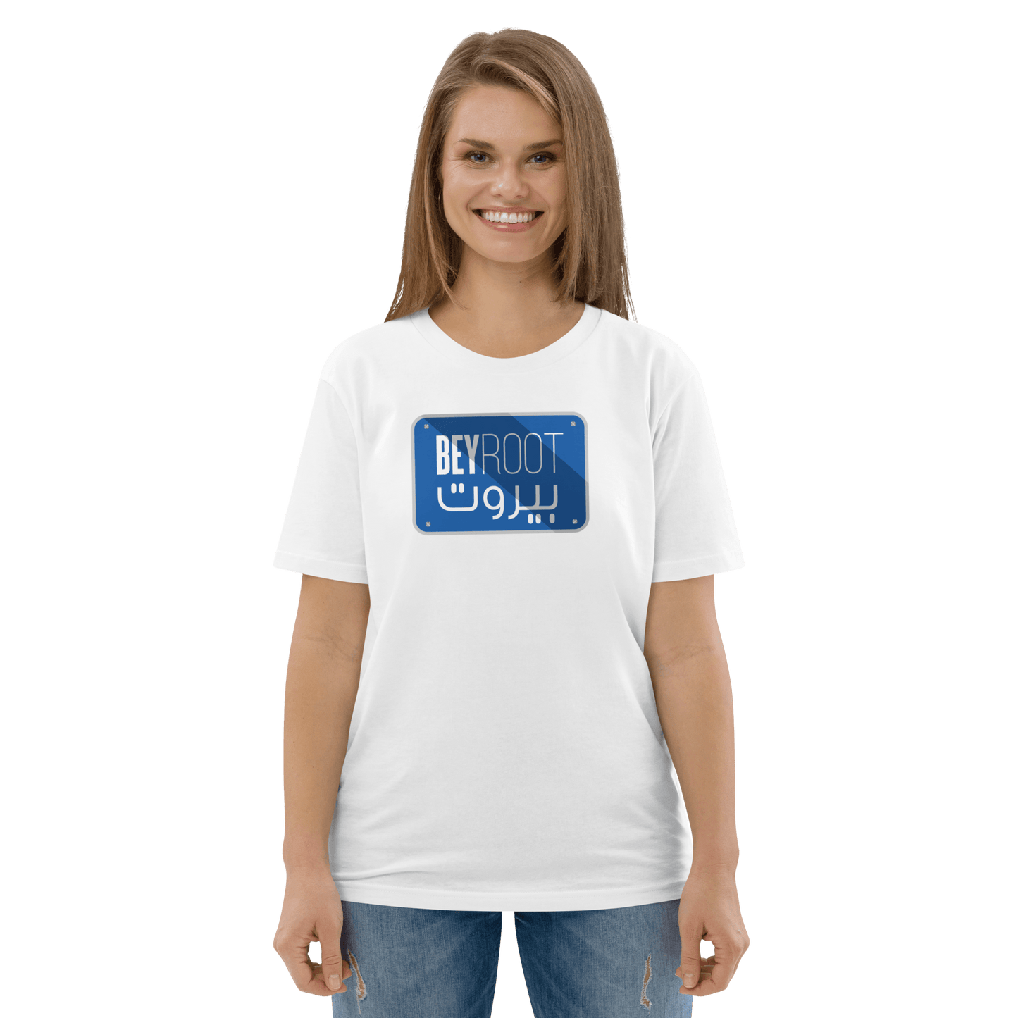 Lebanese Beirut Street Sign Women Tshirt