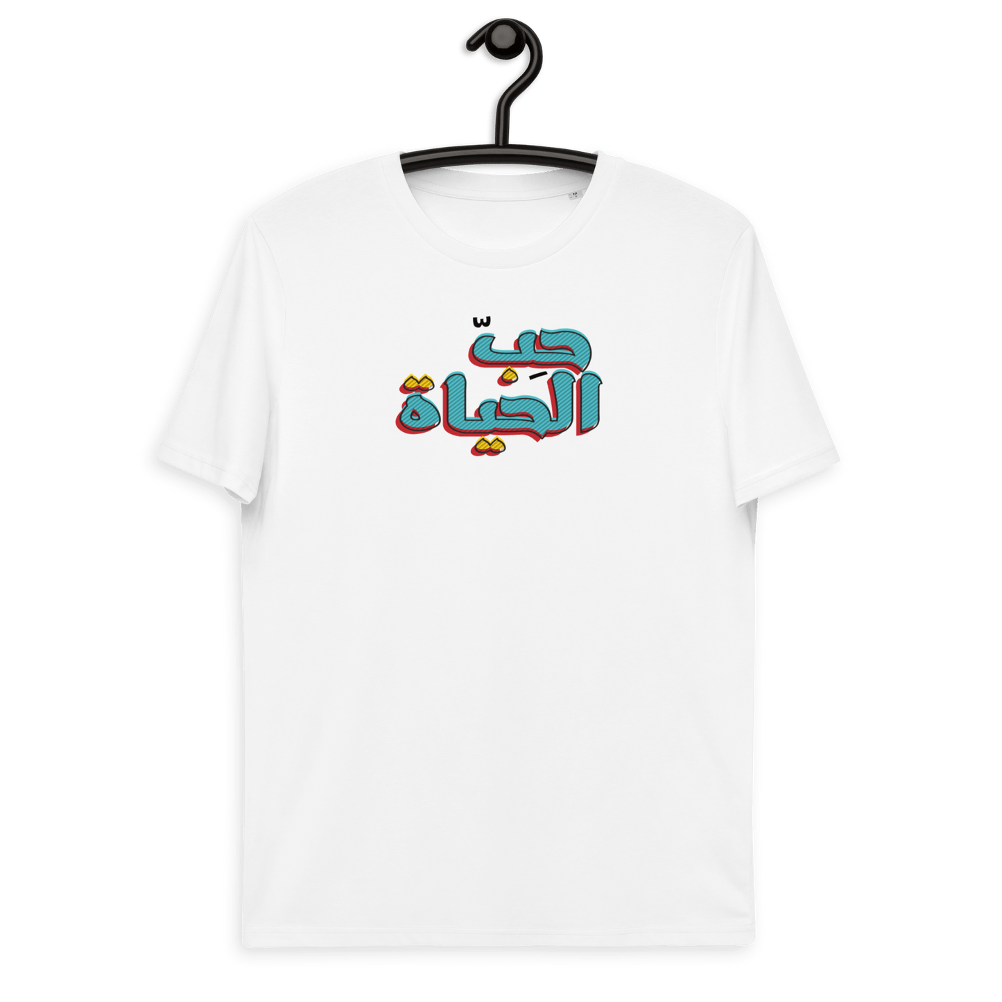 T-shirt femme libanais Love Life