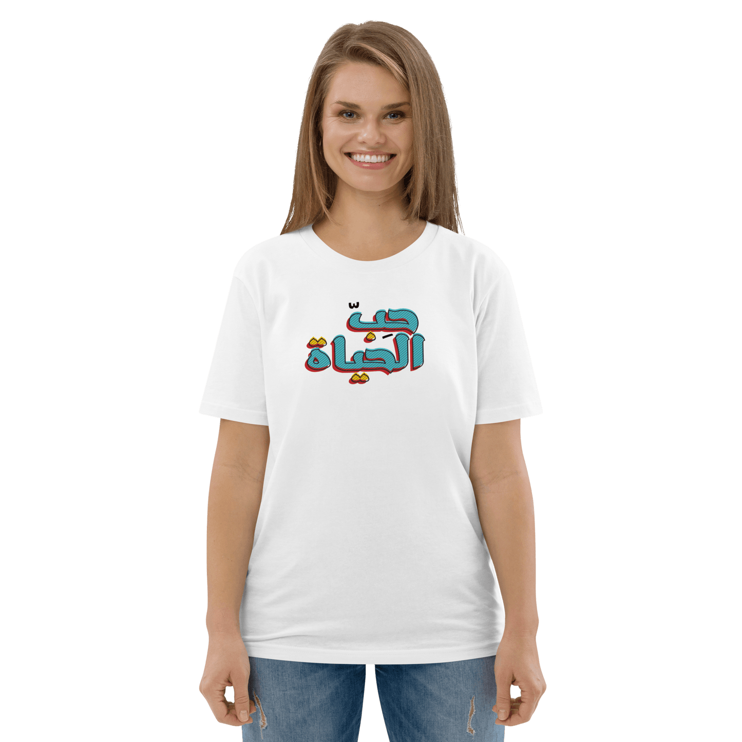 Lebanese Love Life Women Tshirt