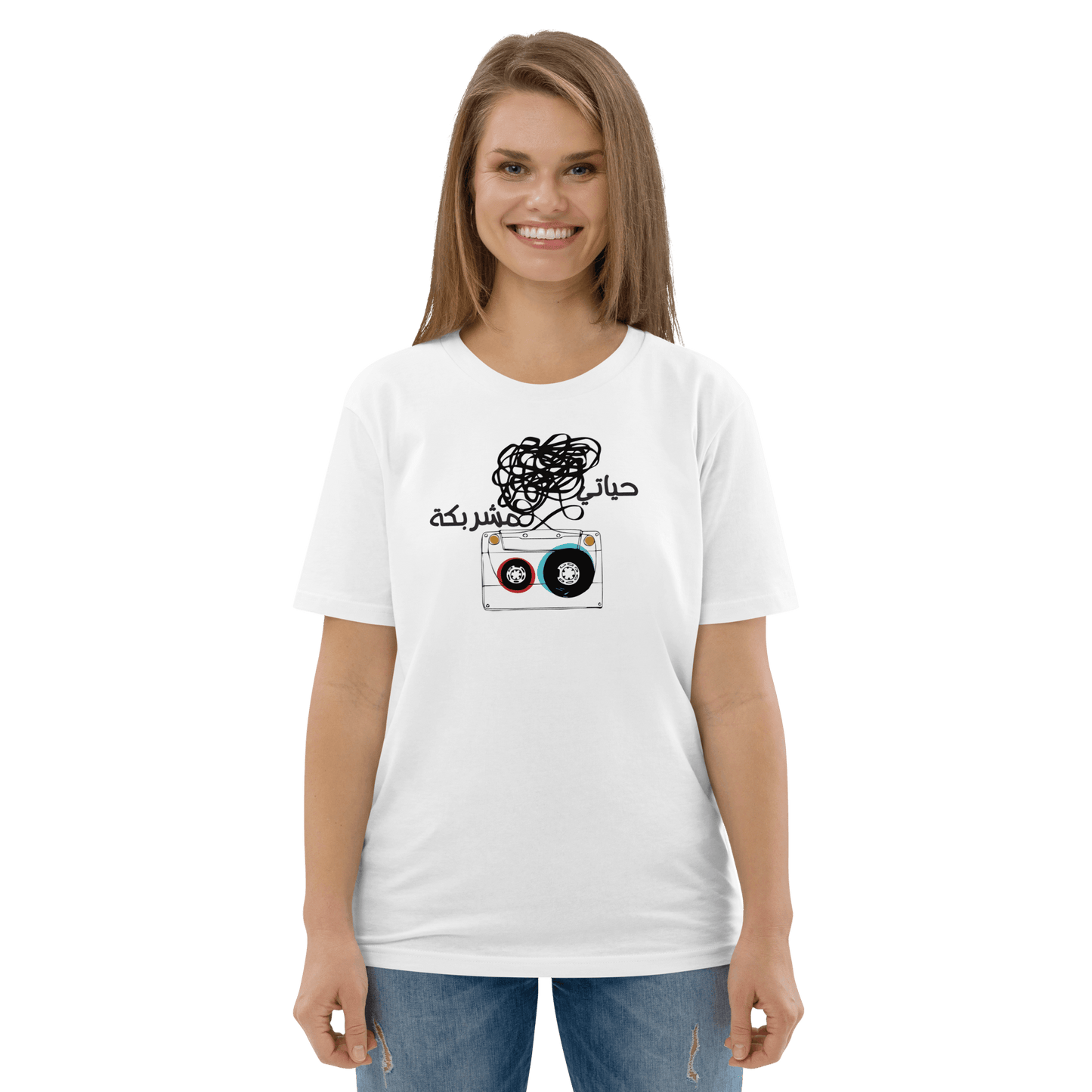 T-shirt libanais Cassette My Life pour femmes