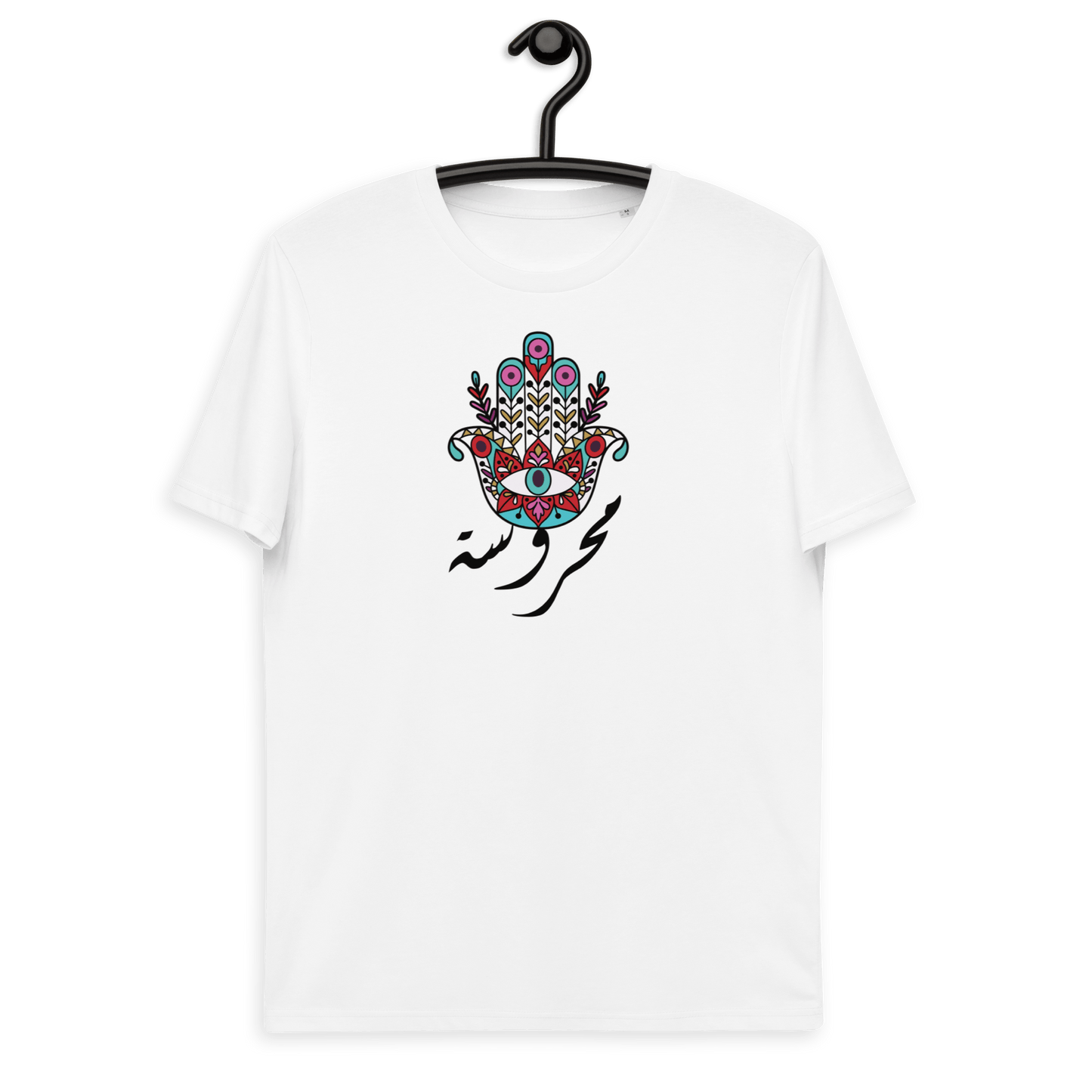 T-shirt libanais Hamsa Mahrousseh Kaff pour femmes