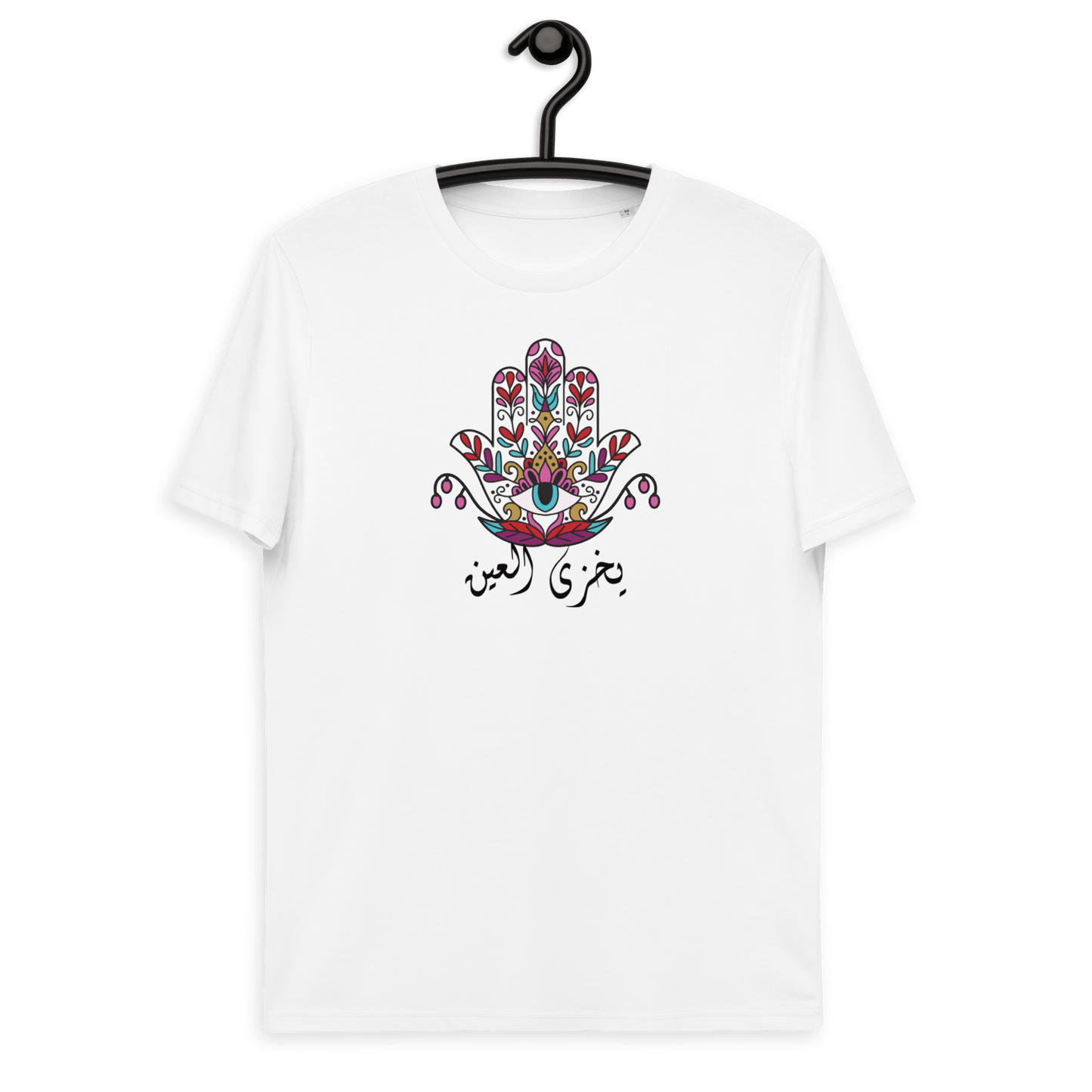 T-shirt libanais Hamsa Yekhzi Il 3ien Kaff pour femmes