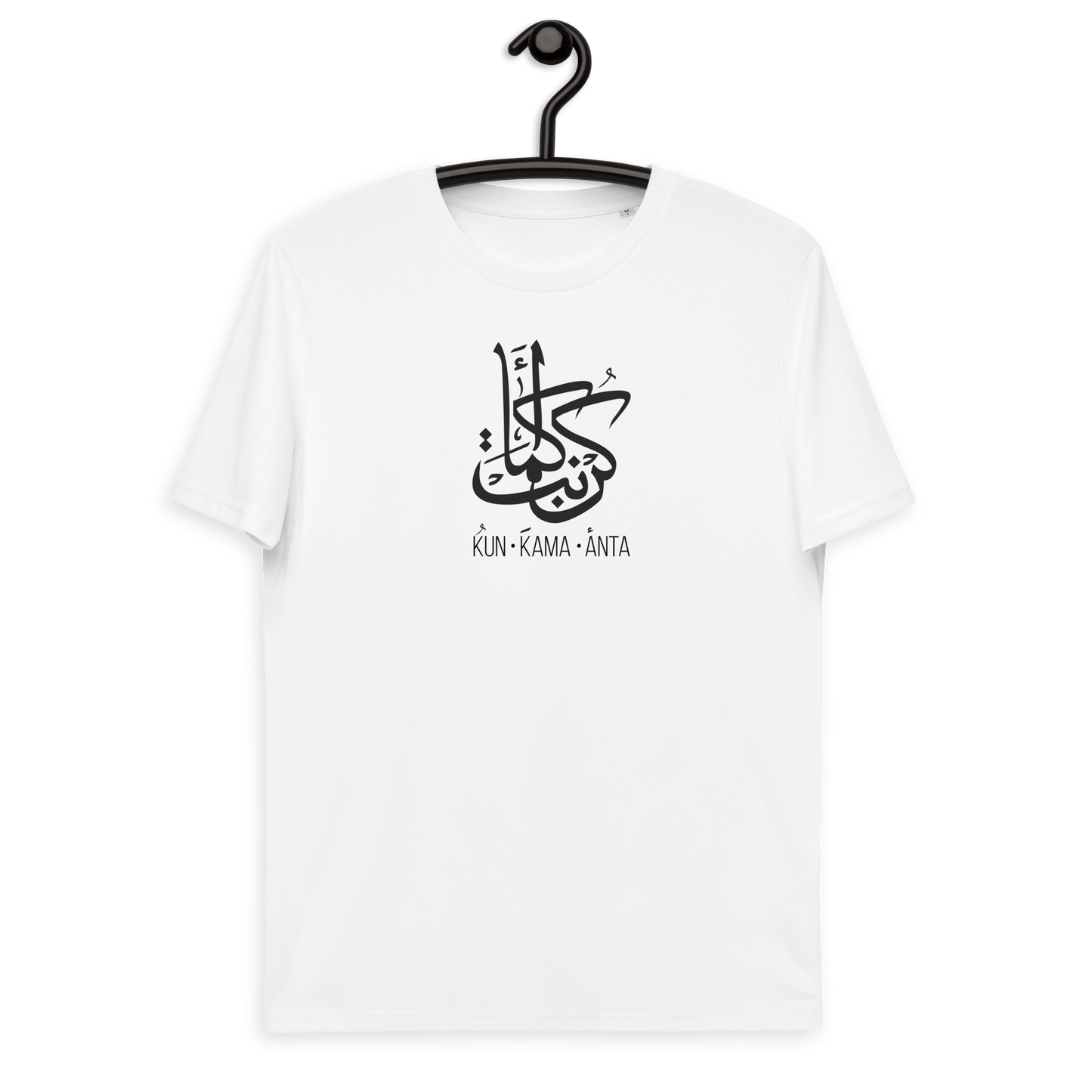 T-shirt arabe Kun Kama Anta pour femmes