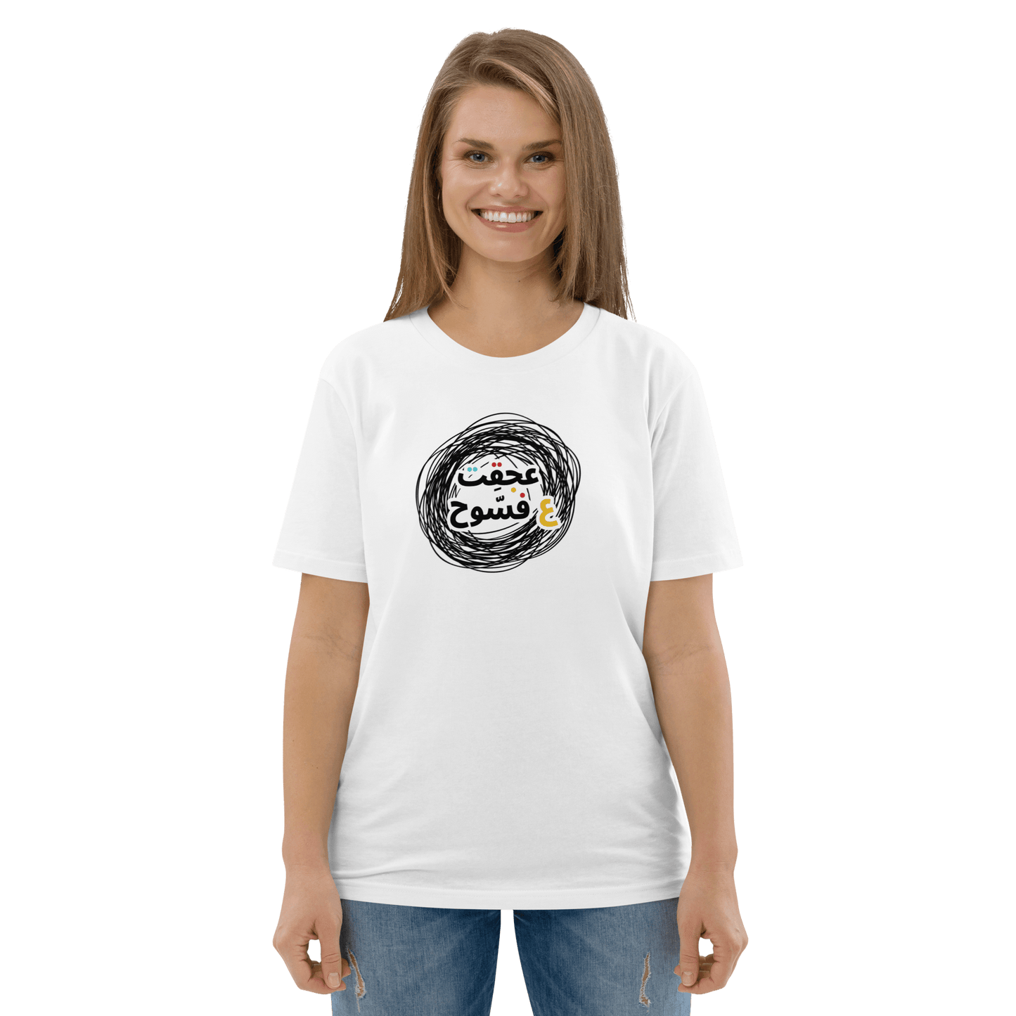 Lebanese 3aja2it Fassouh Women Tshirt