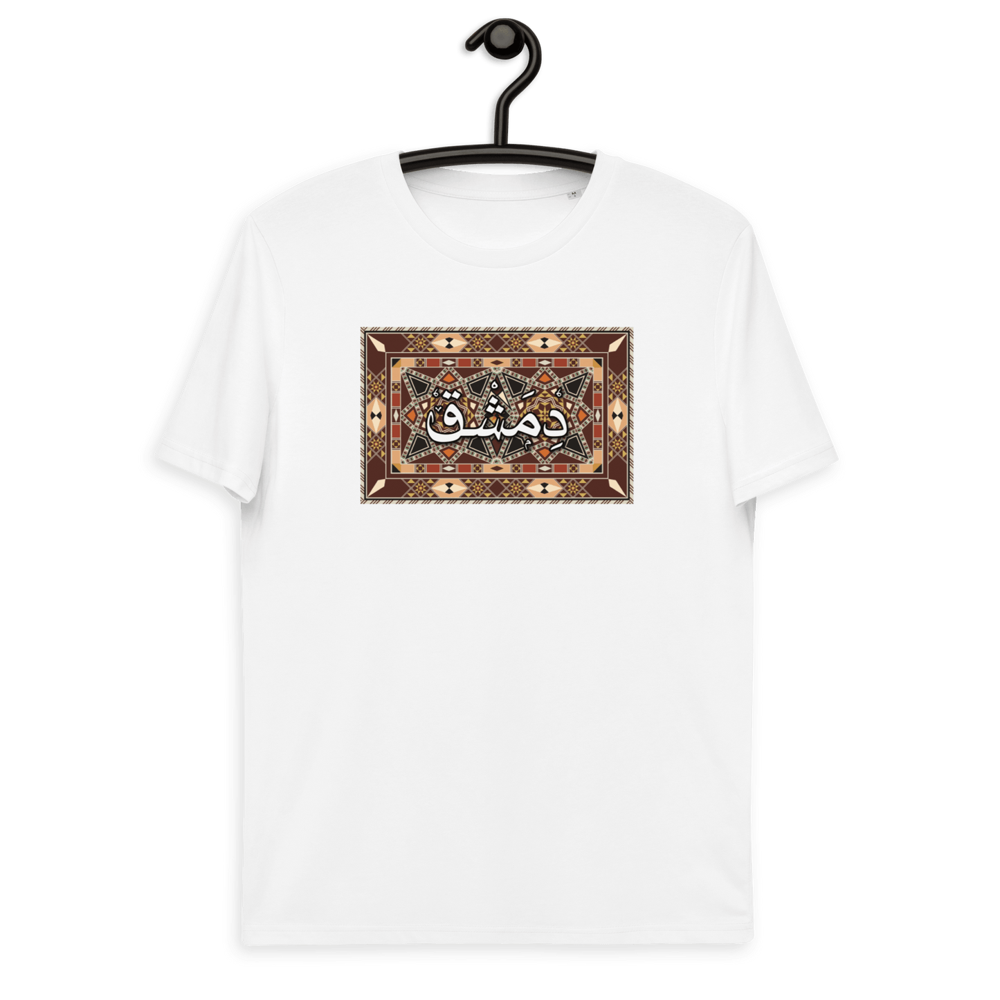 T-shirt femme syrien Dimashk Tawlit Zaher