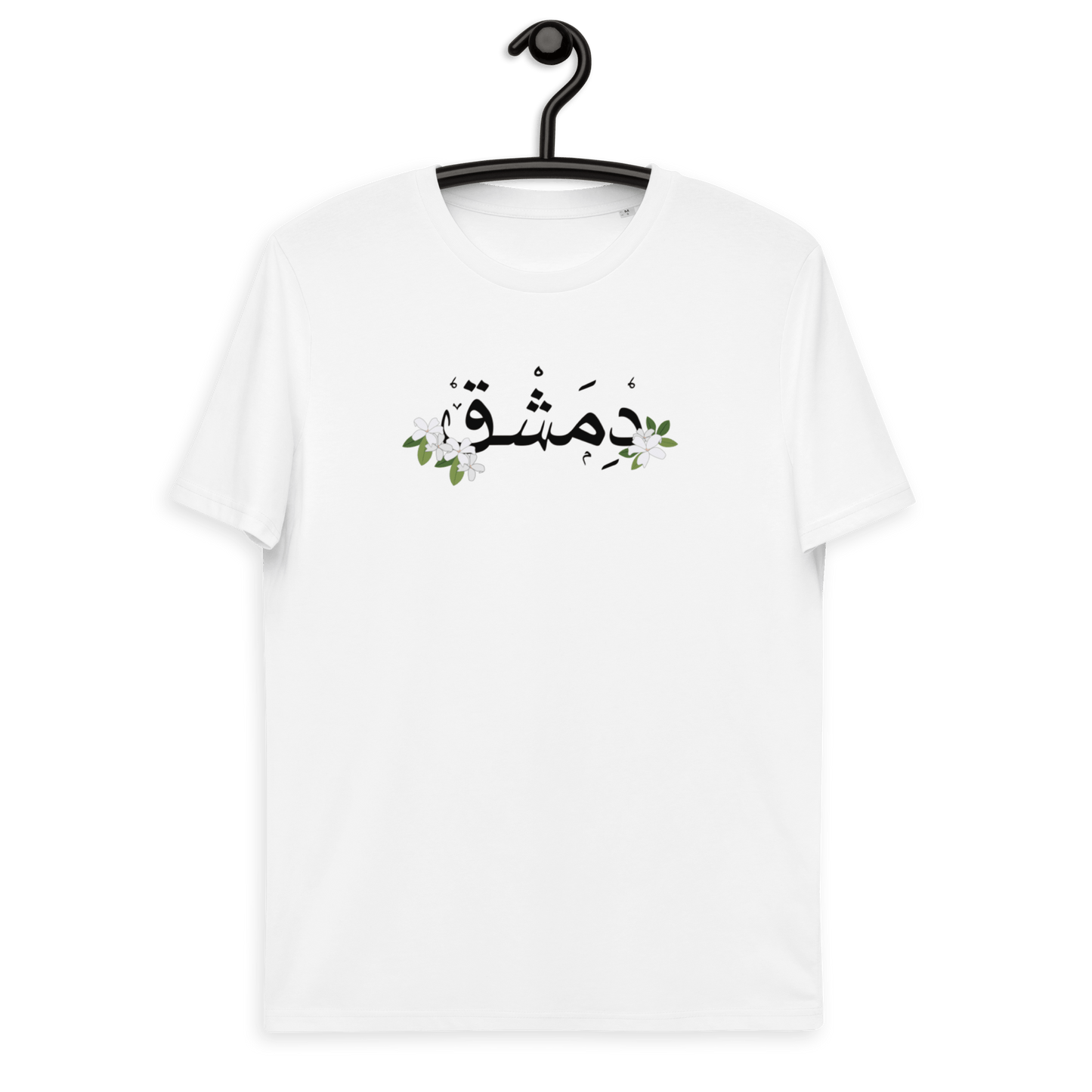 T-shirt syrien Dimashk Jasmine pour femmes