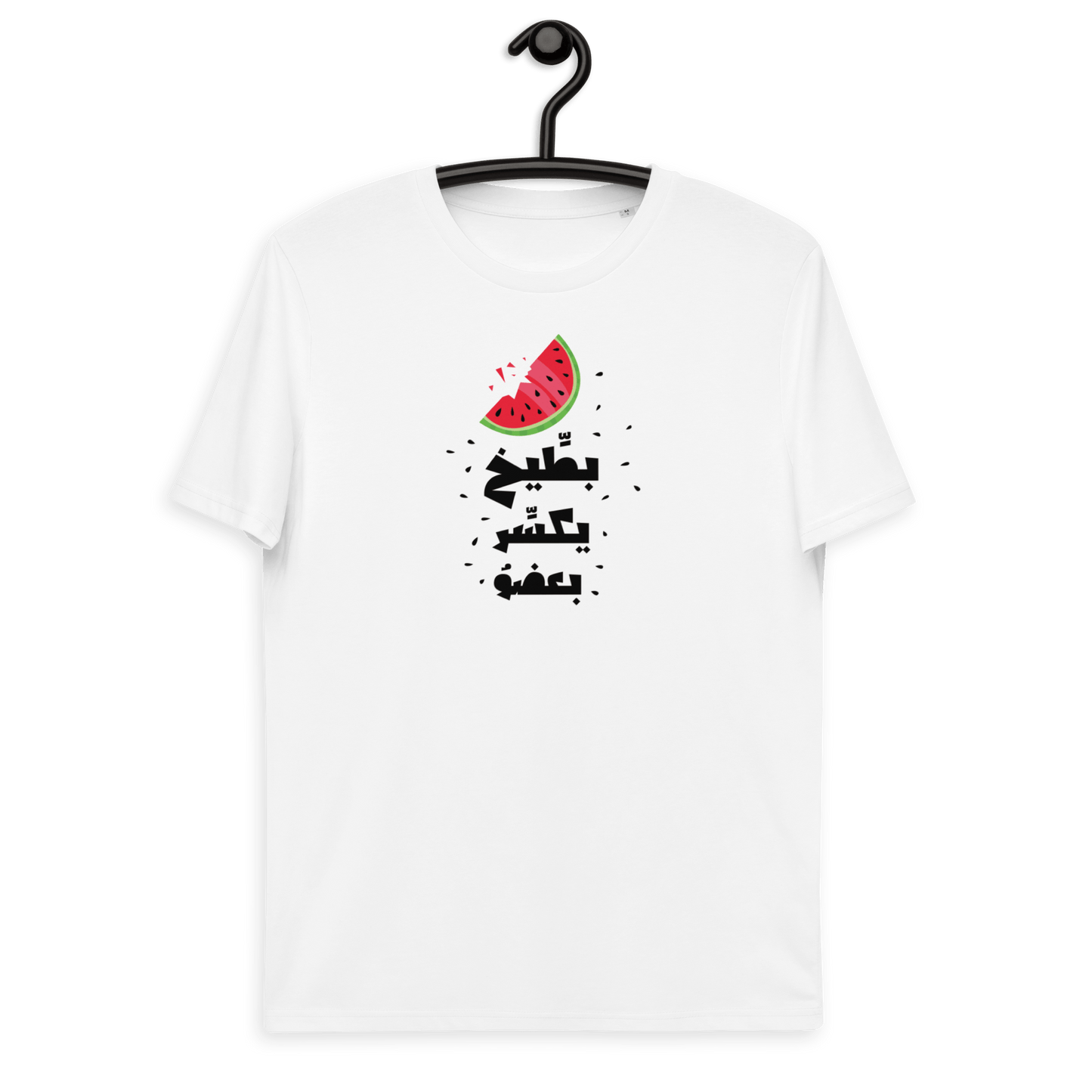 T-shirt femme Battikh libanais