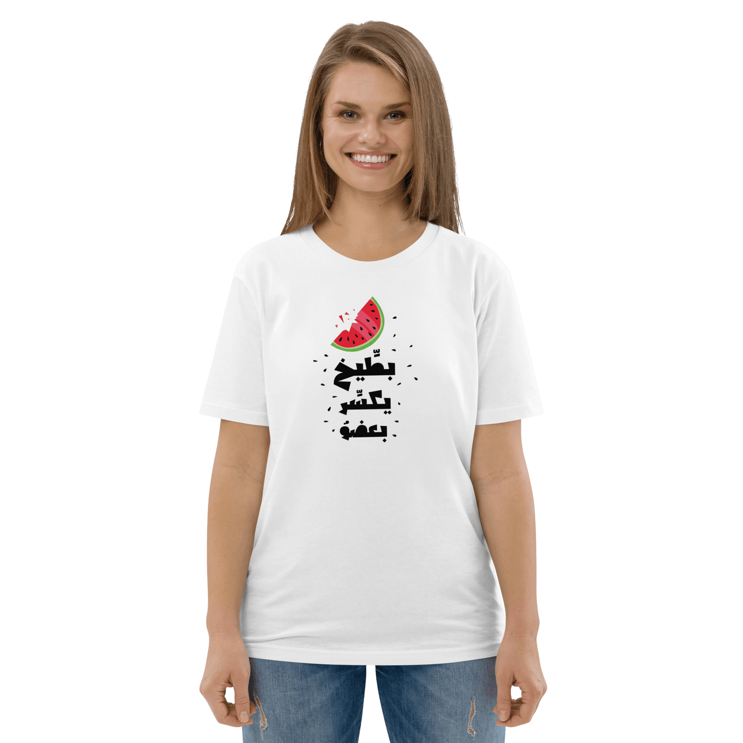 T-shirt femme Battikh libanais