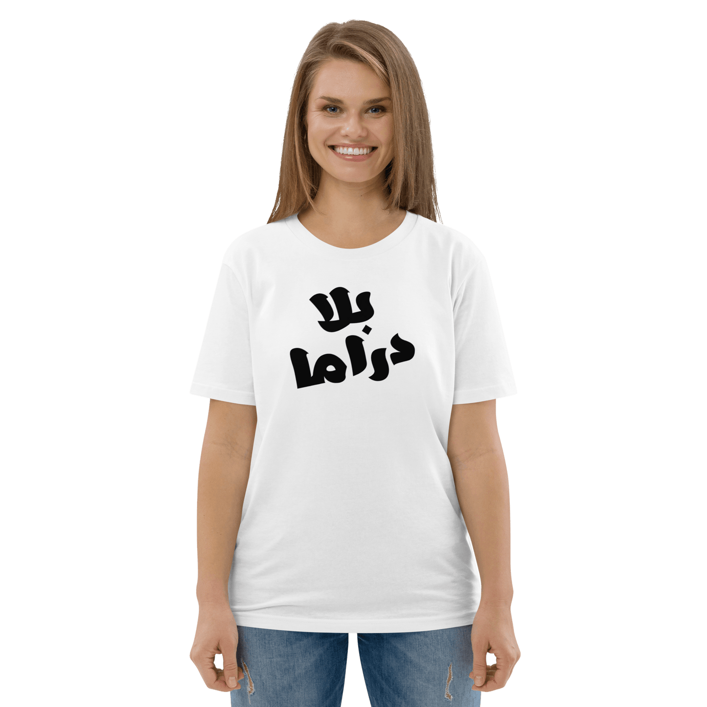 Lebanese Bala Drama Women Tshirt