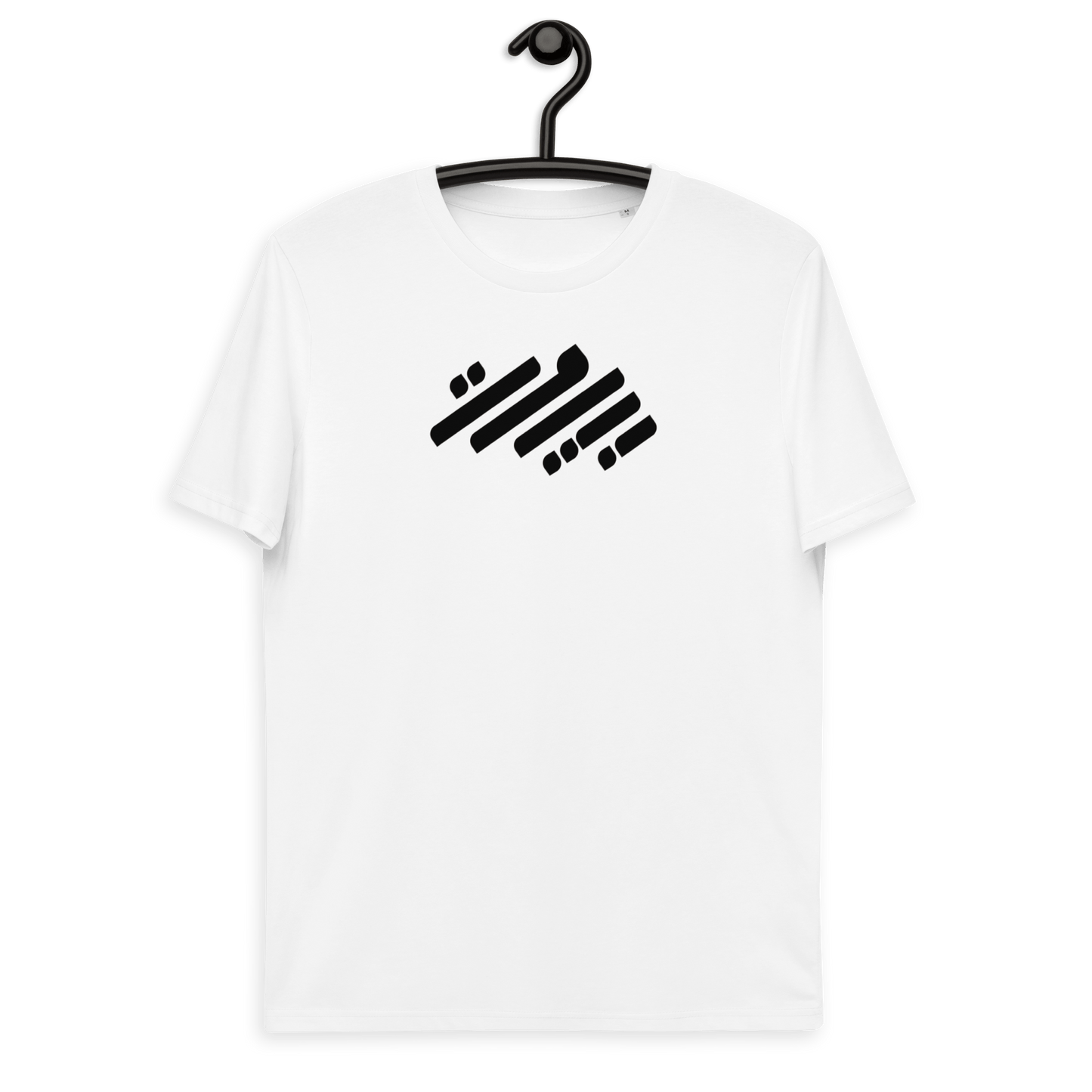 Lebanese Beirut Logo Monochrome Women Tshirt