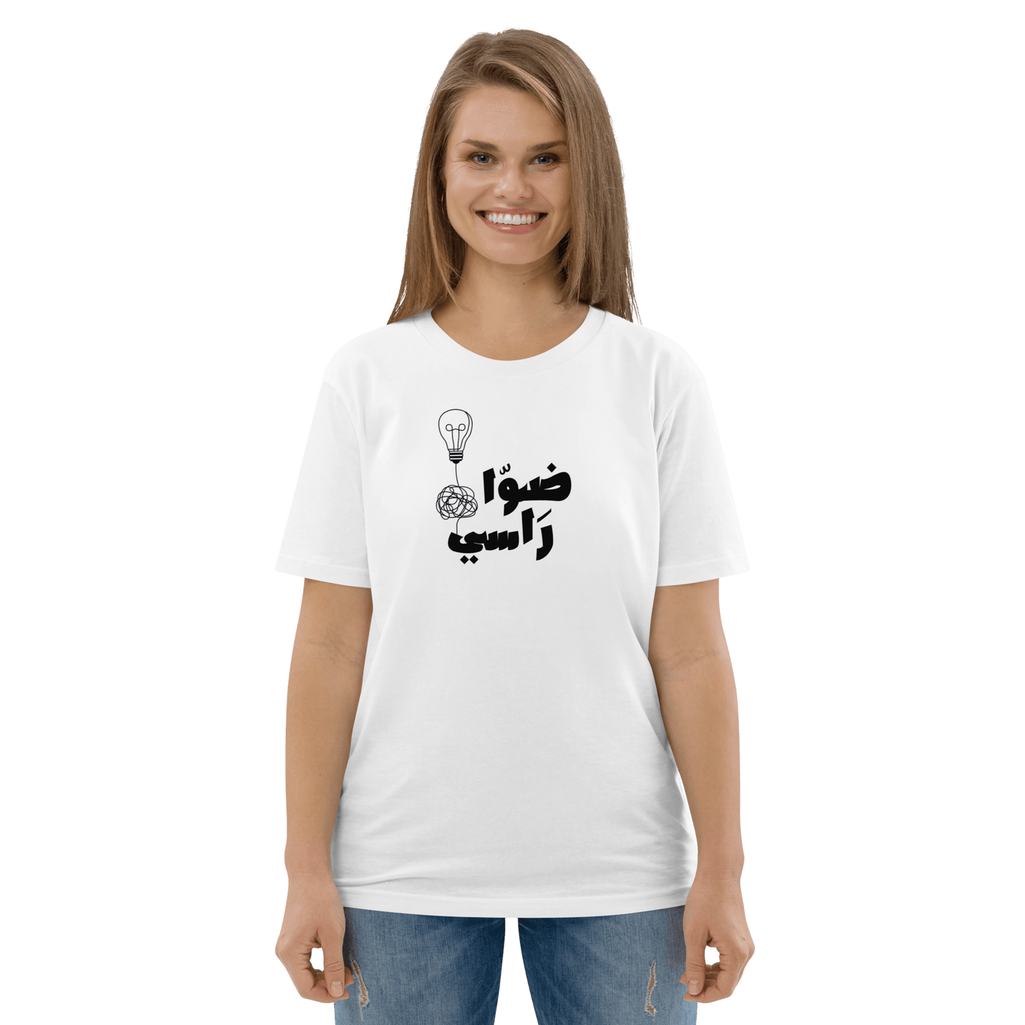 T-shirt libanais Dawwa Rasseh pour femmes