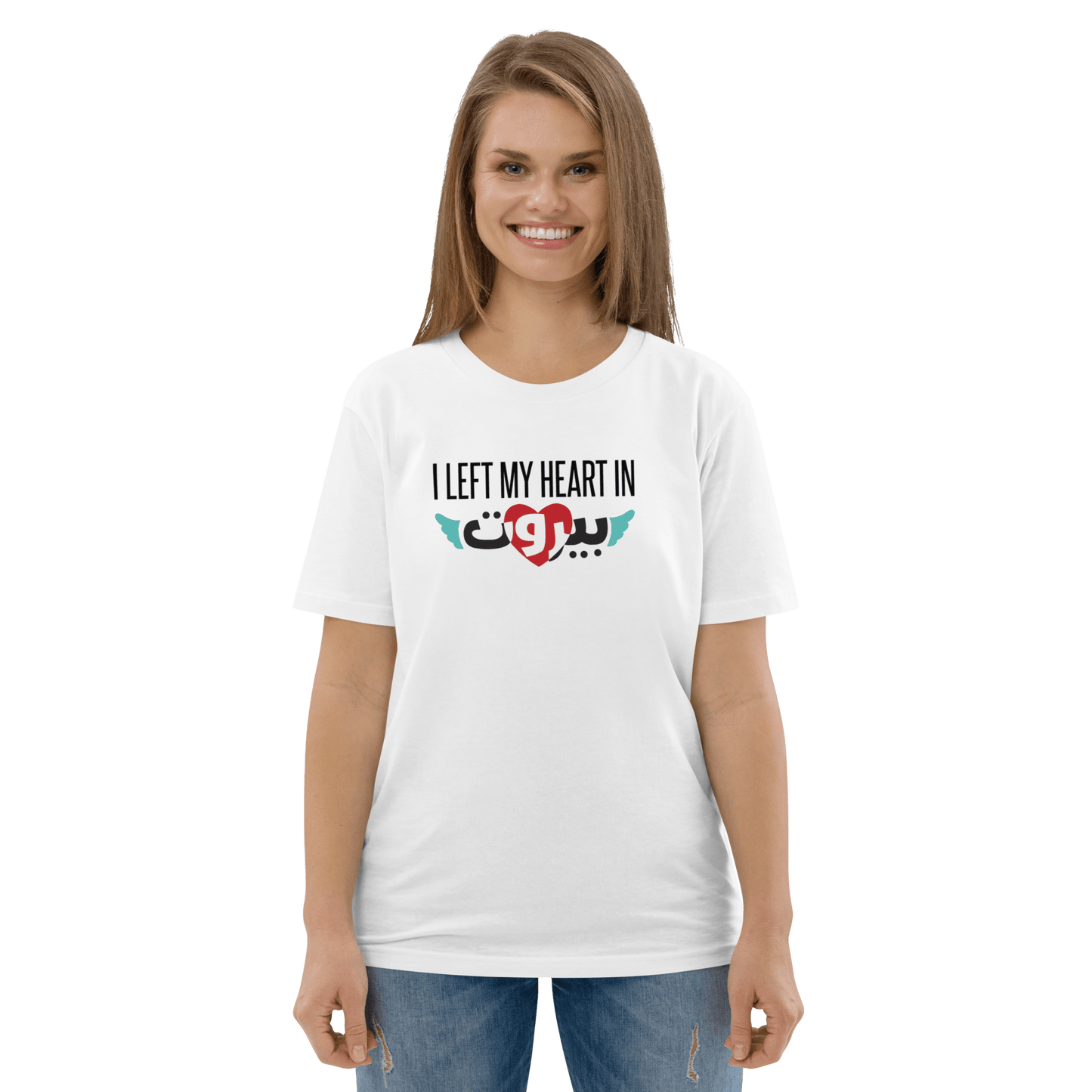 T-shirt femme coeur libanais Beyrouth