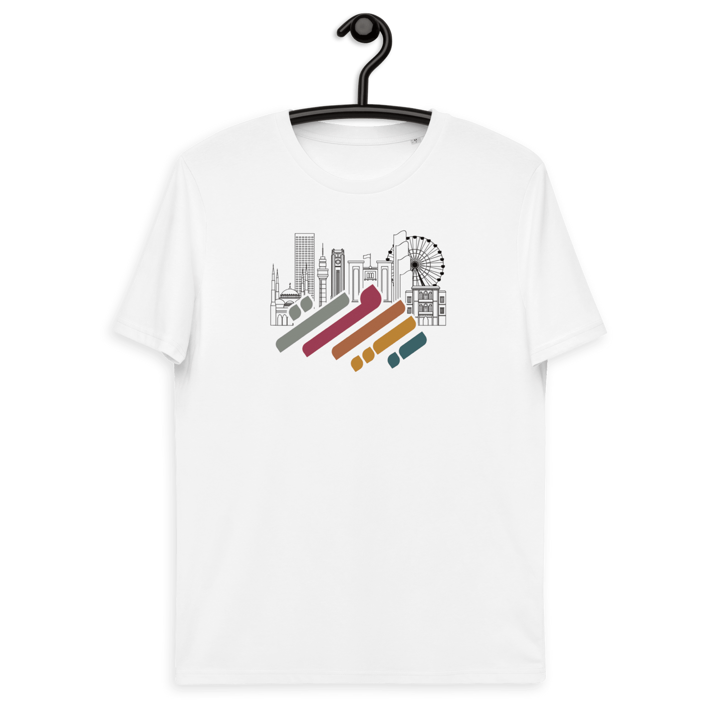 Lebanese Beirut Cityscape Logo Women Tshirt