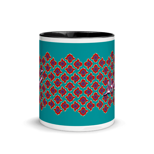 Lebanese Pattern Ahla W Sahla Mug