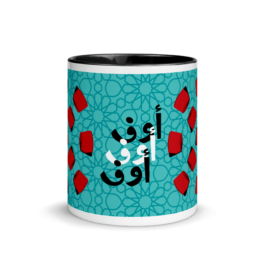 Tasse Arabesque Tarboush libanaise