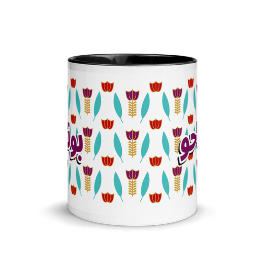 Tasse à motif de fleurs de café libanais