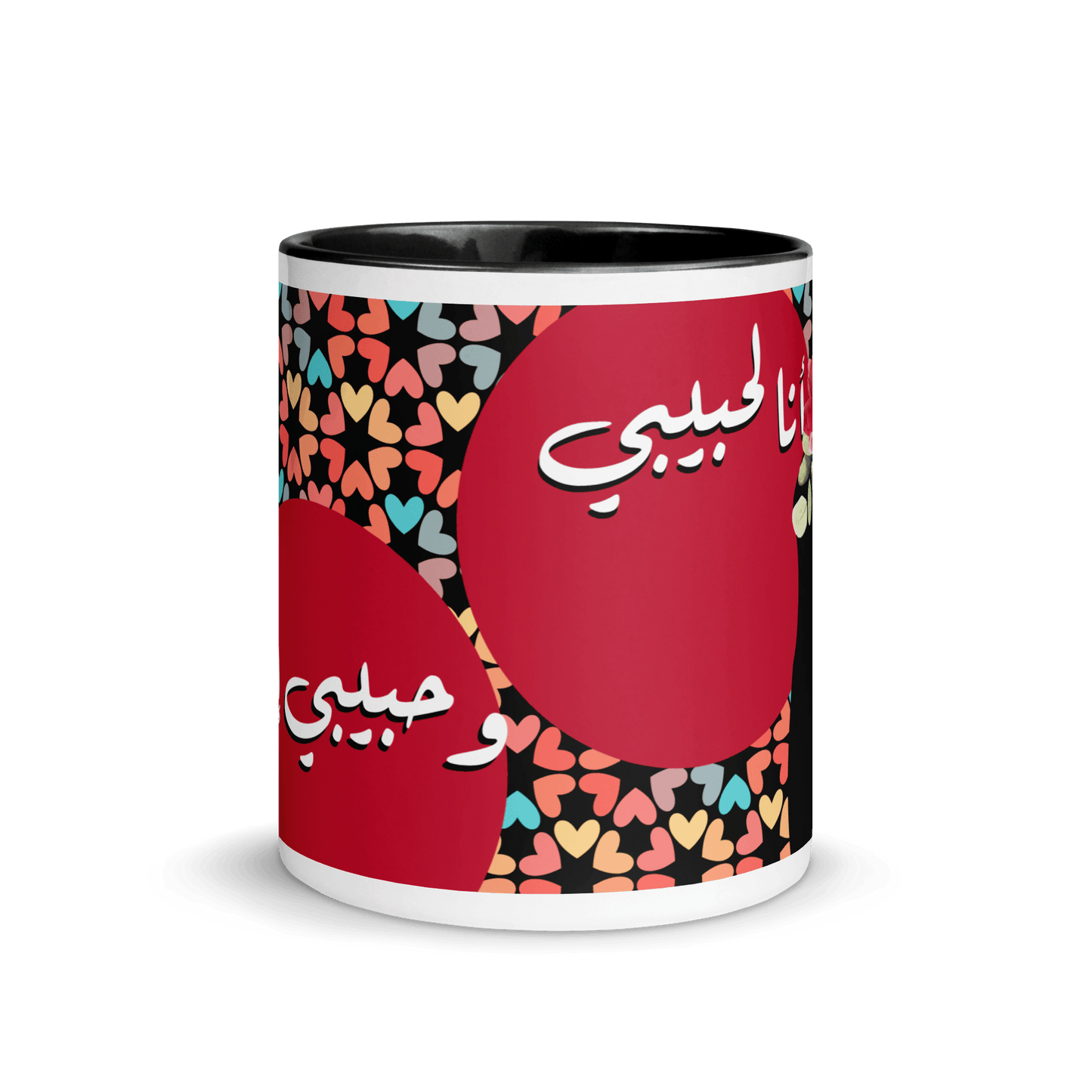 Lebanese Fairouz Ana La Habibi Mug