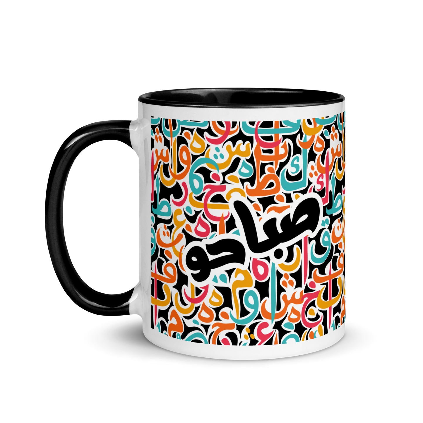 Tasse Alphabet Sabaho