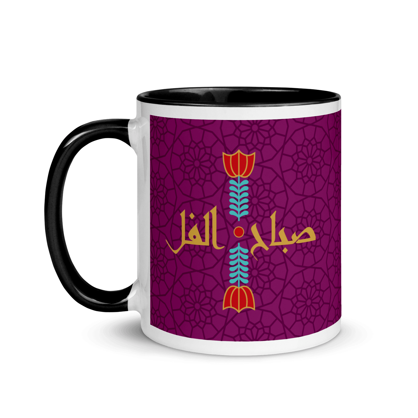 Lebanese Coffee Flower Sabah Il Ward Mug