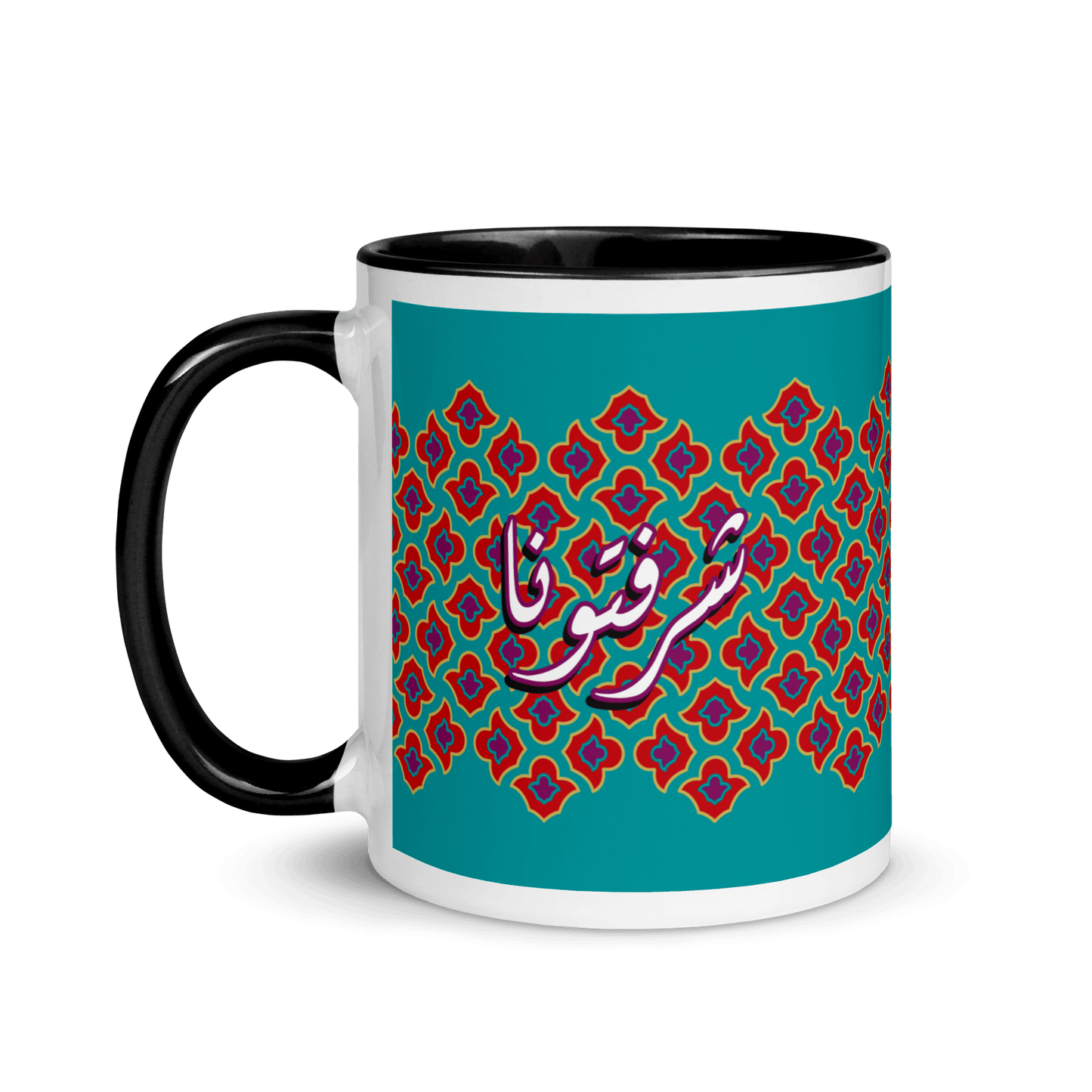 Motif libanais Ahla W Sahla Mug