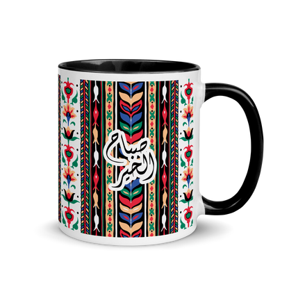 Tasse Sabah Il Kheir