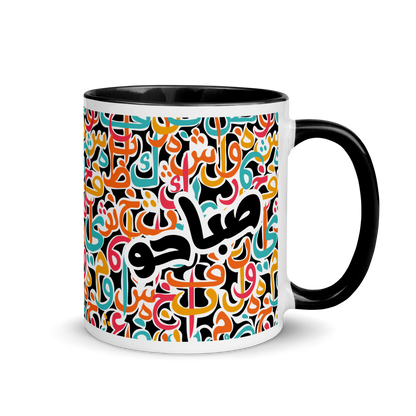 Tasse Alphabet Sabaho