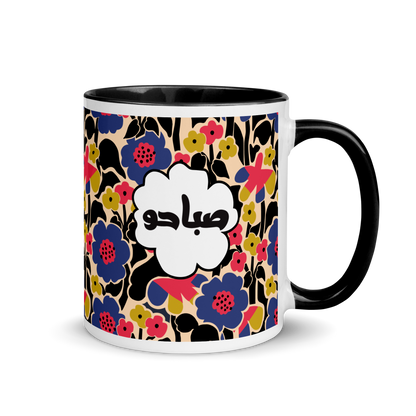 Tasse florale Sabaho