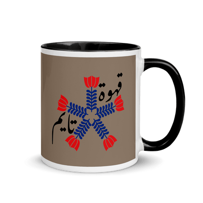 Kahwa Time Mug