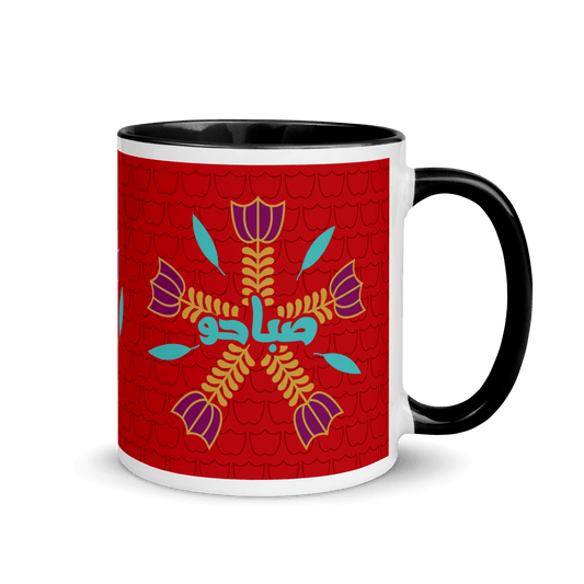 Lebanese Coffee Flower Sabaho Mug