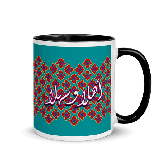 Lebanese Pattern Ahla W Sahla Mug